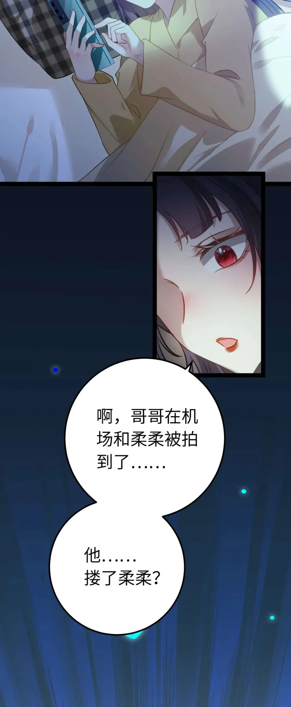 162 兄妹互鲨36