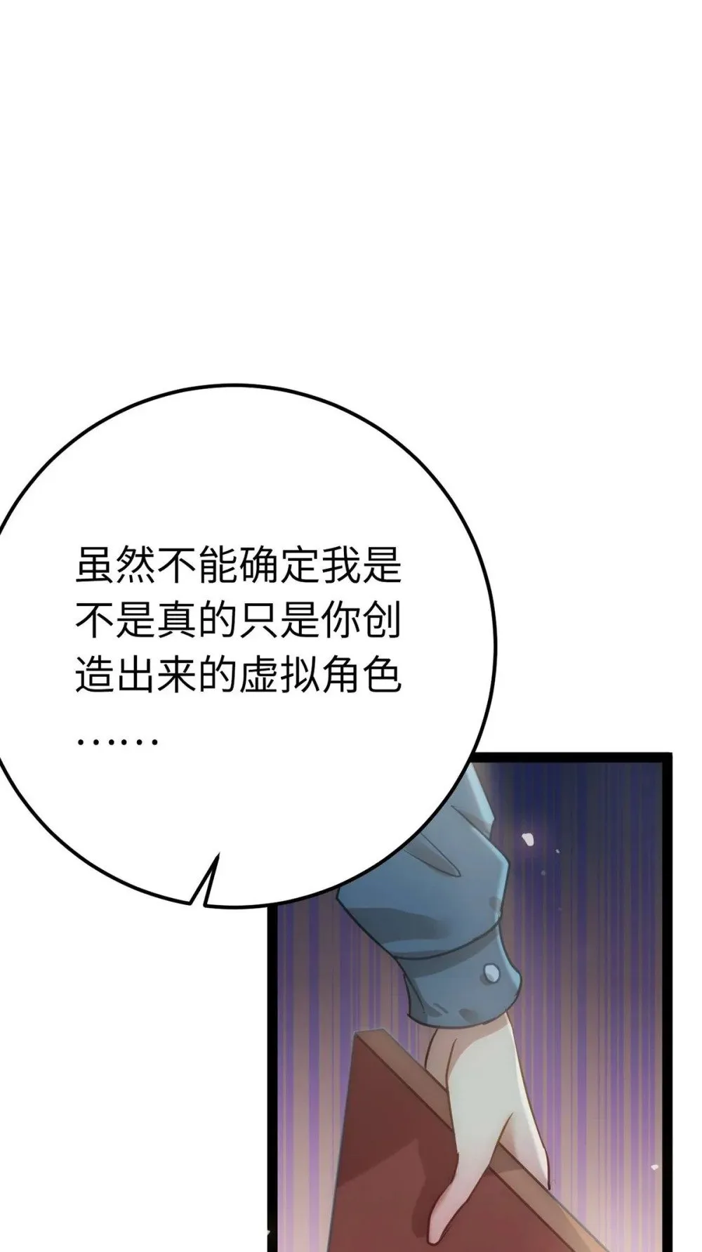 154 疯狂的小说作者53