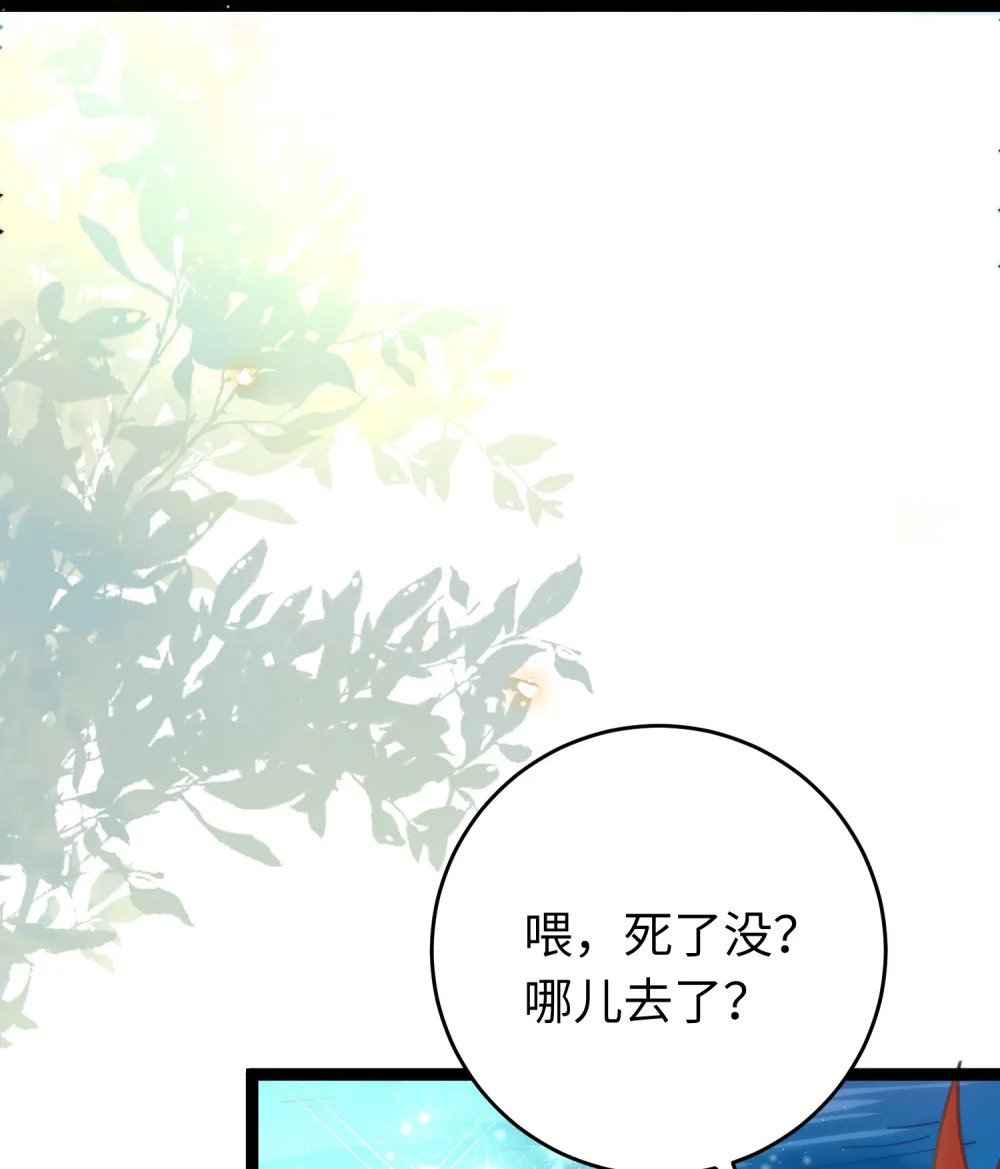 97 特殊服务？34
