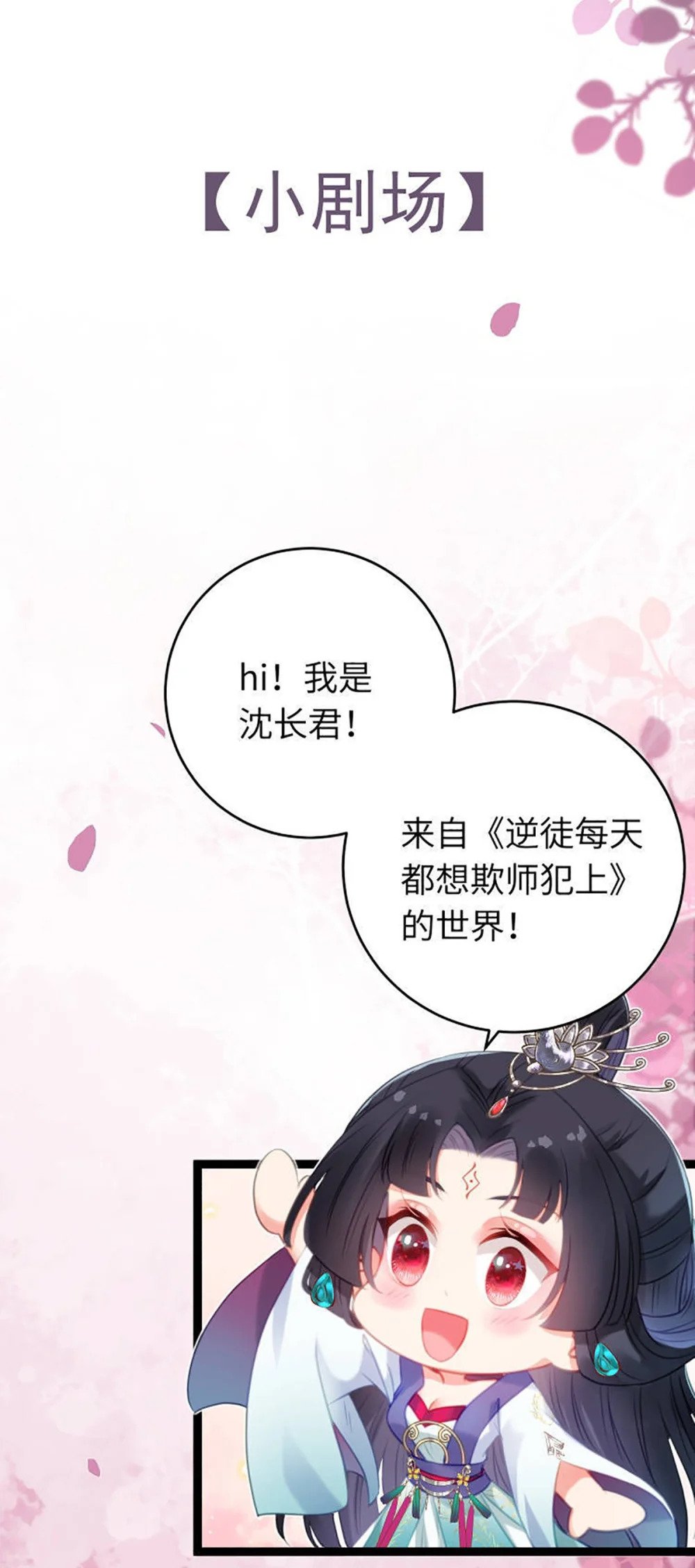108 社死现场52