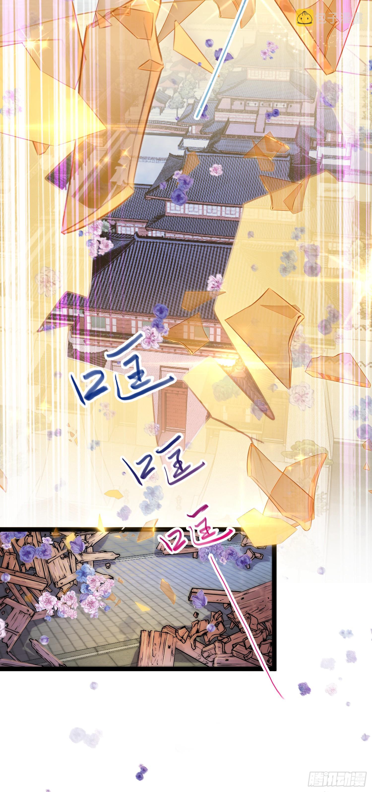 33 长君真人·霸气20