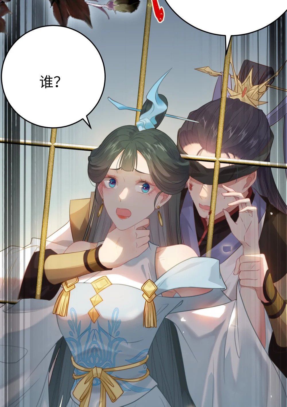 82 本座不卖40