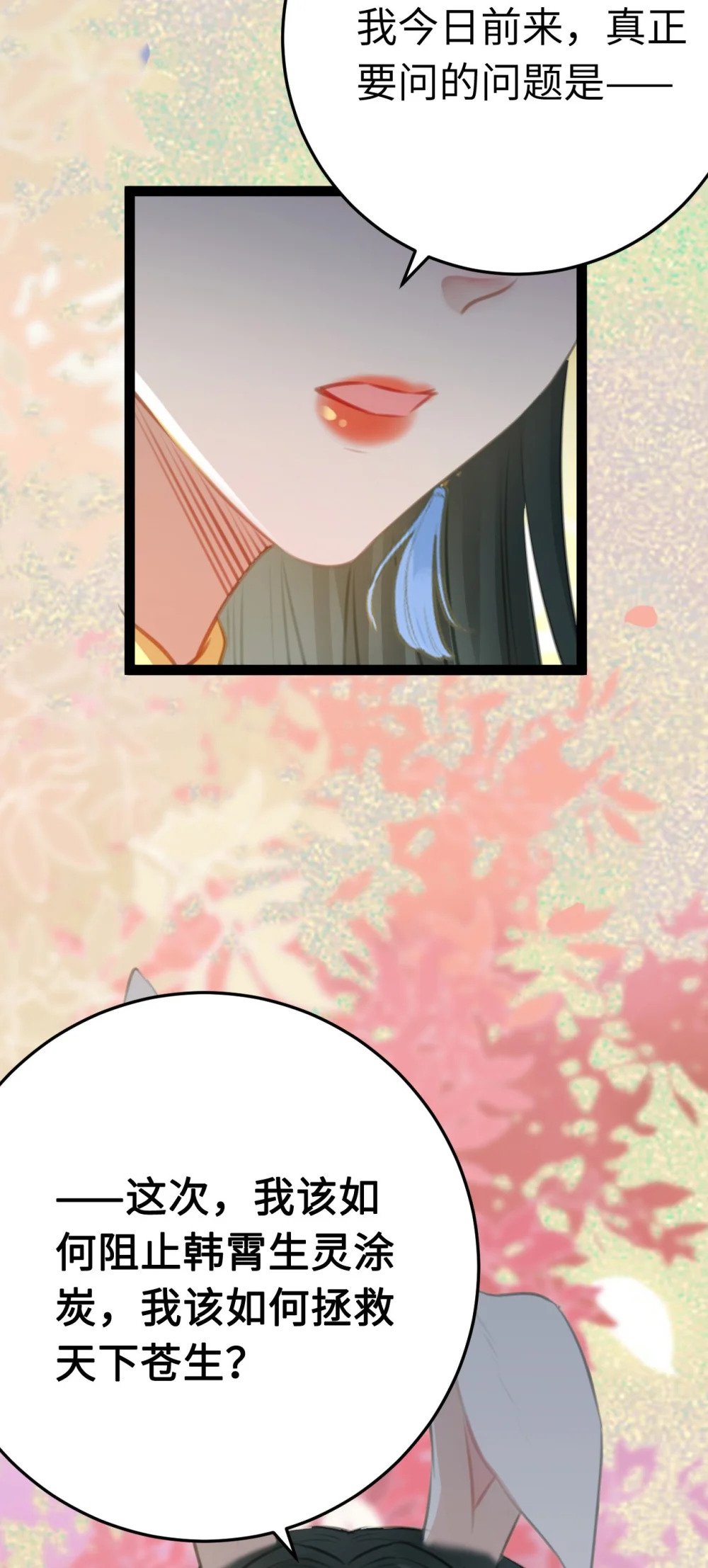118 注定的命运37