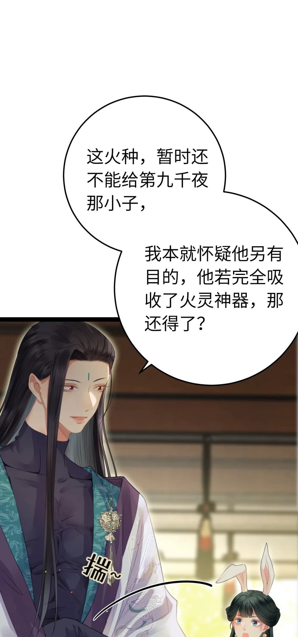 101 秘密暴露32