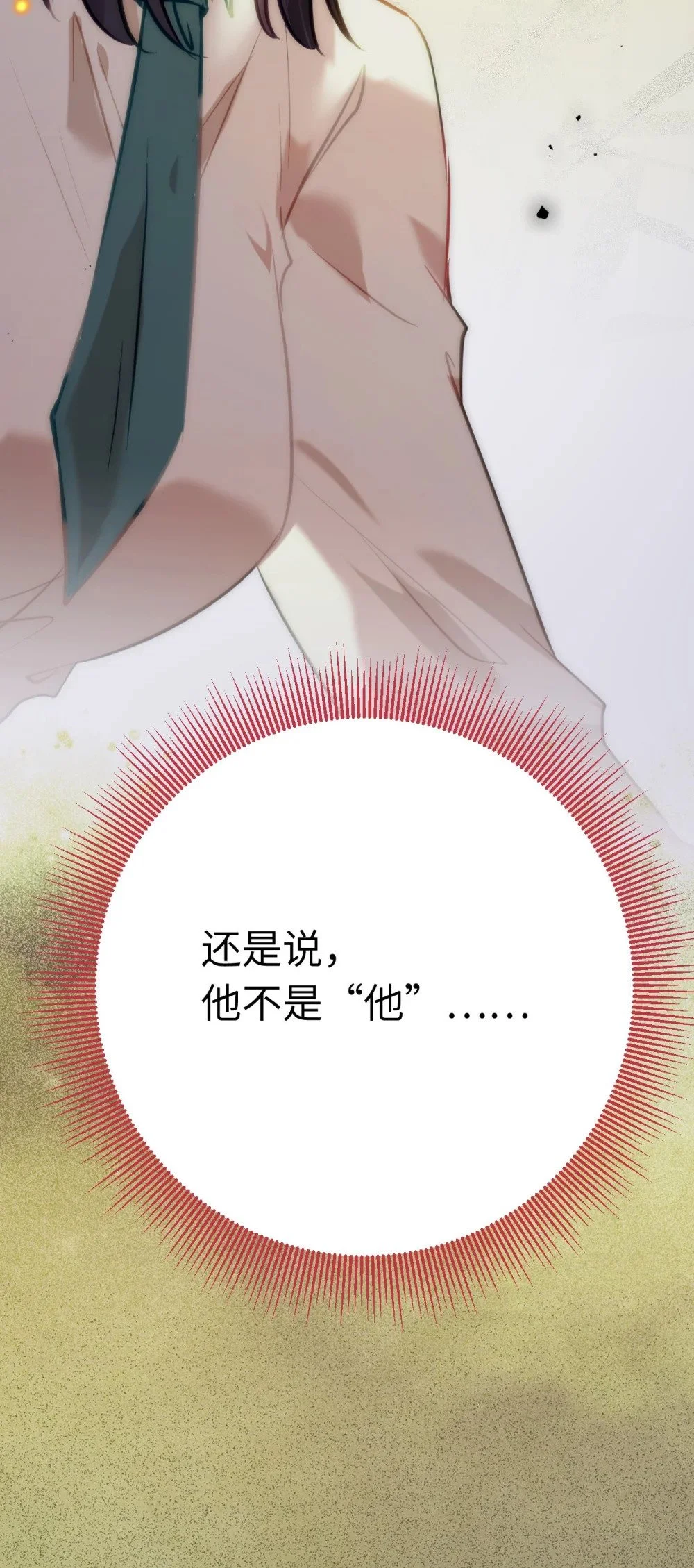 134 送你回家9