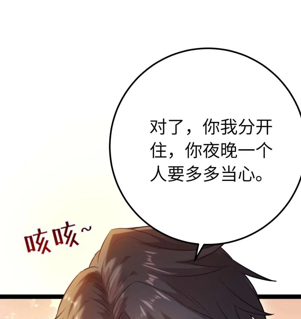151 实现的愿望43