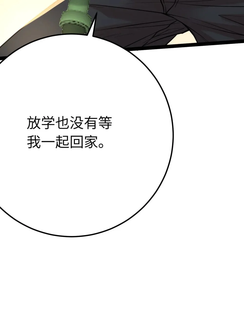 132 身份逆转23