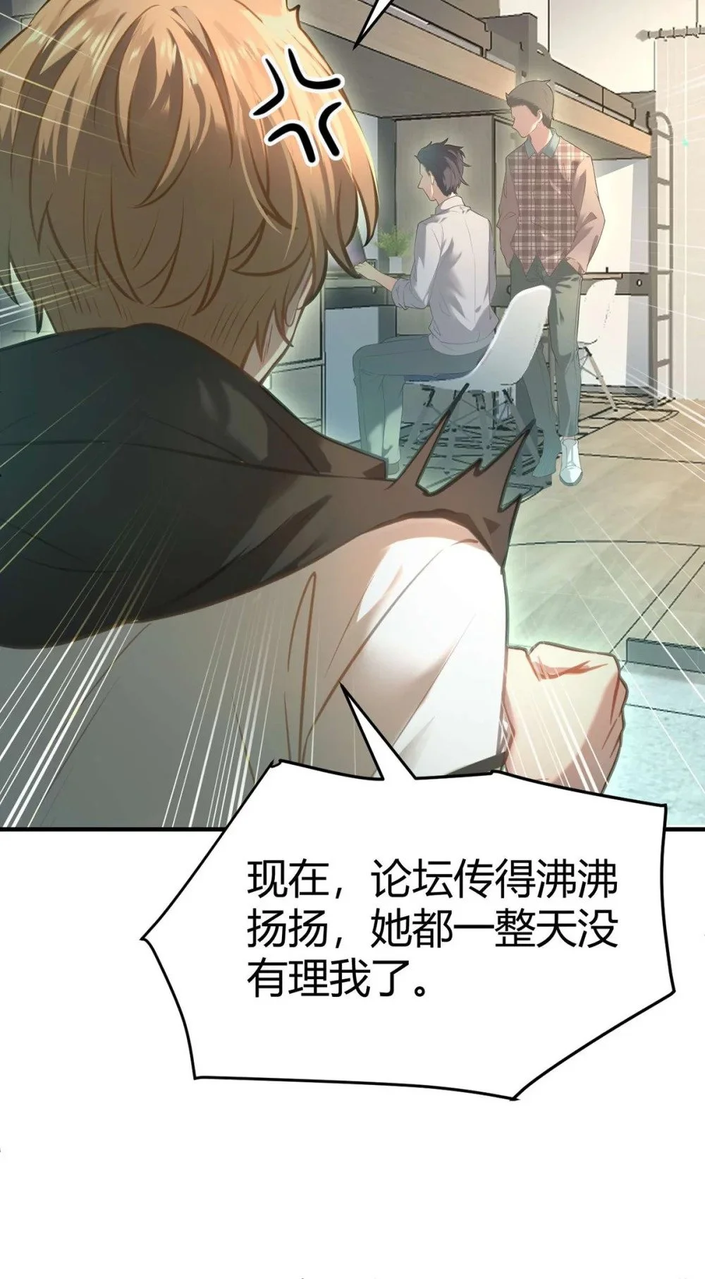 146 第二次的吻16