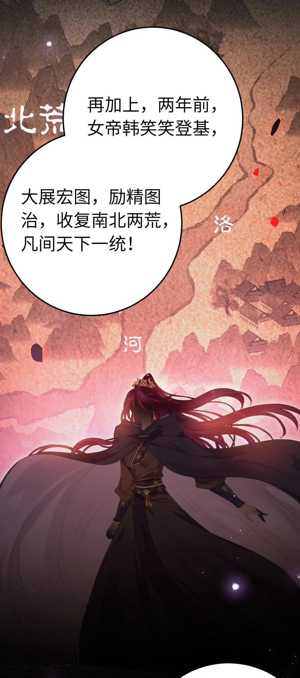 121 重回混乱之地28