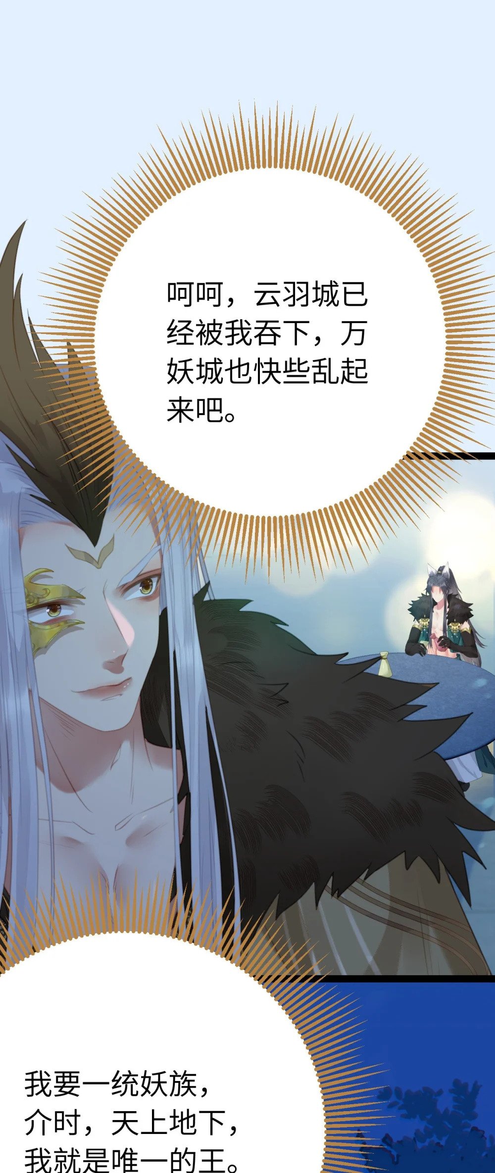 104 你逃不了的34
