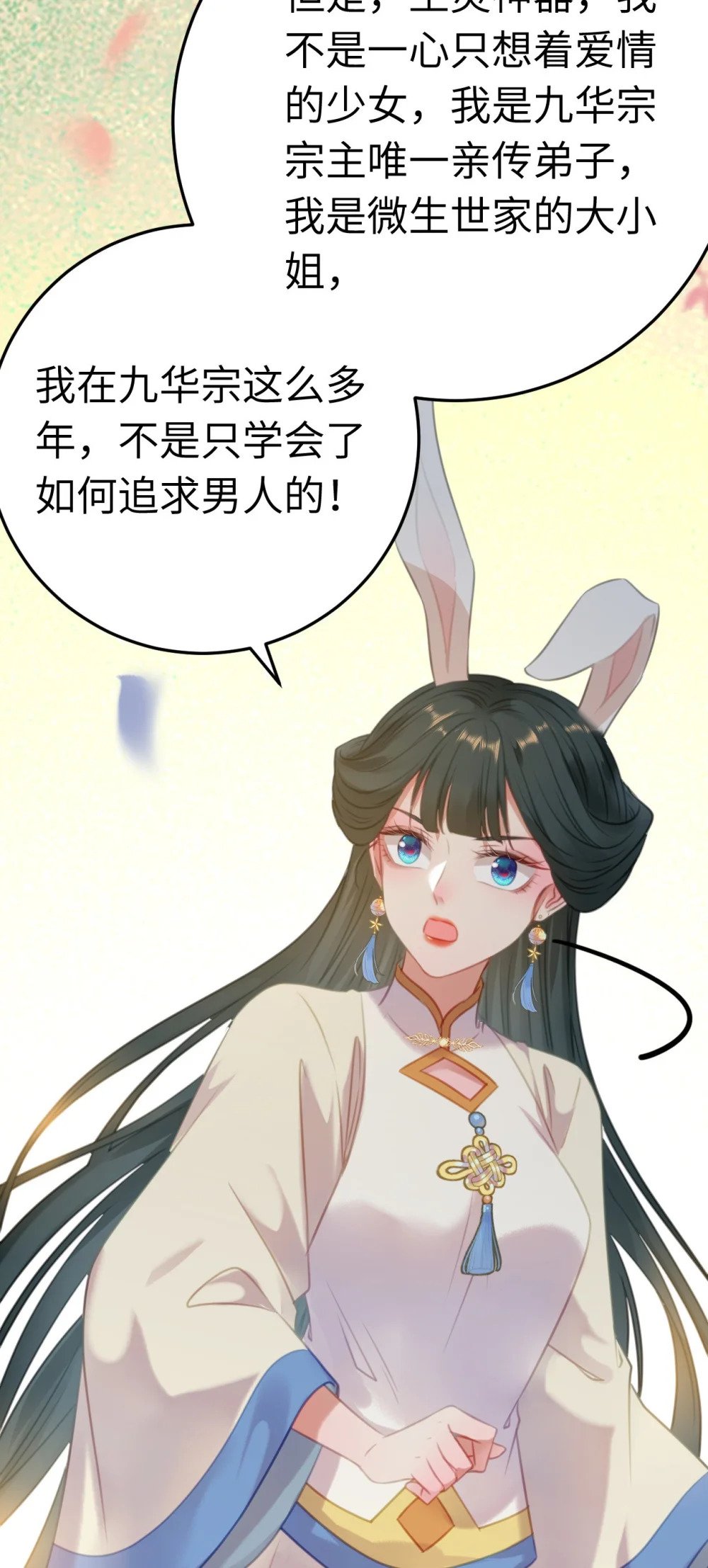 118 注定的命运35