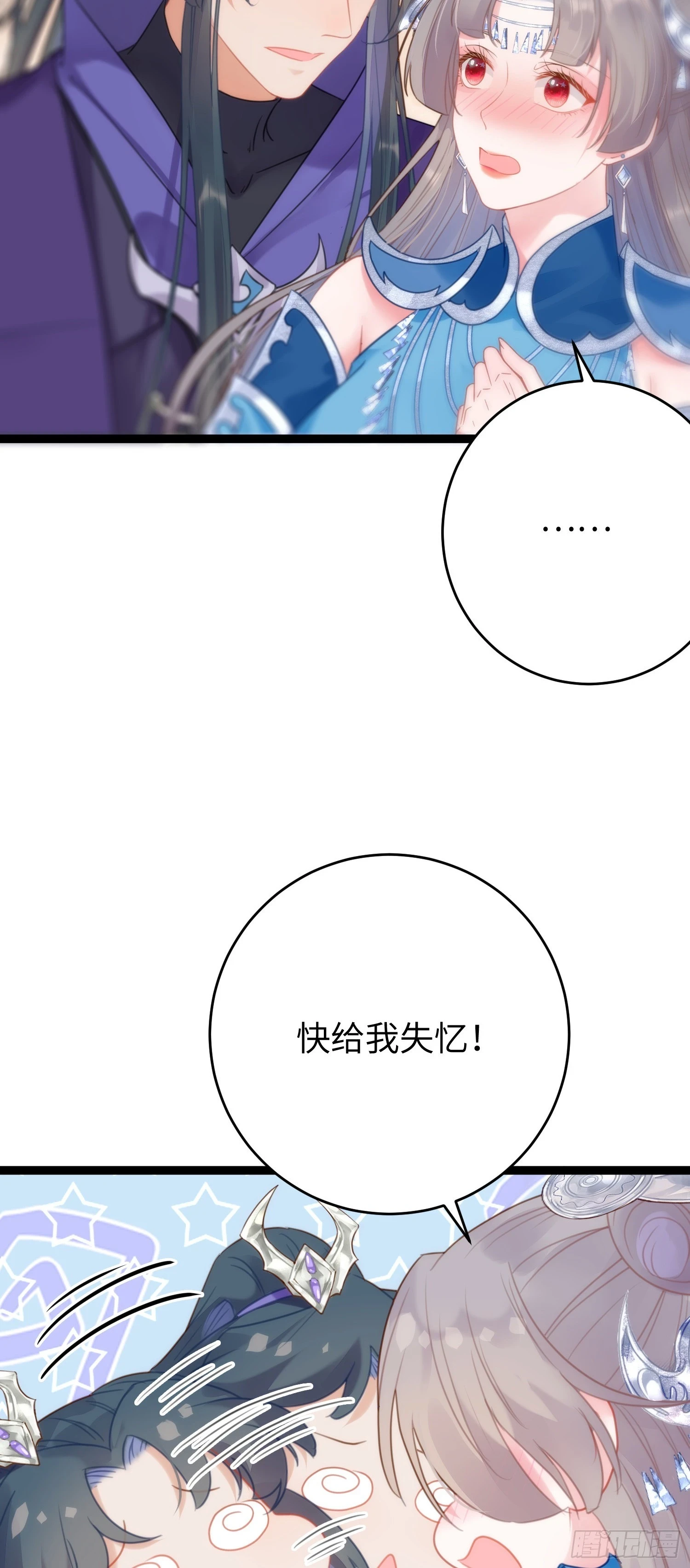 56 约会与心动33