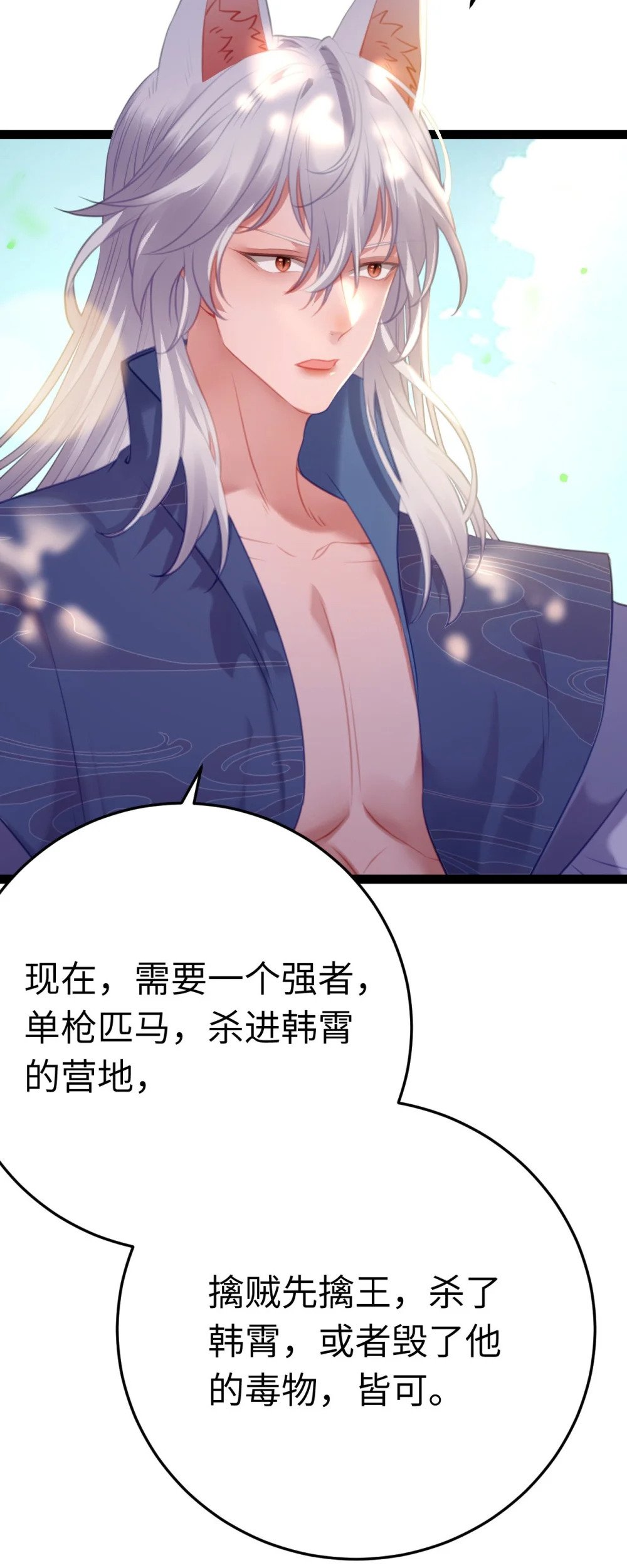 117 我妹妹是个变态？！5