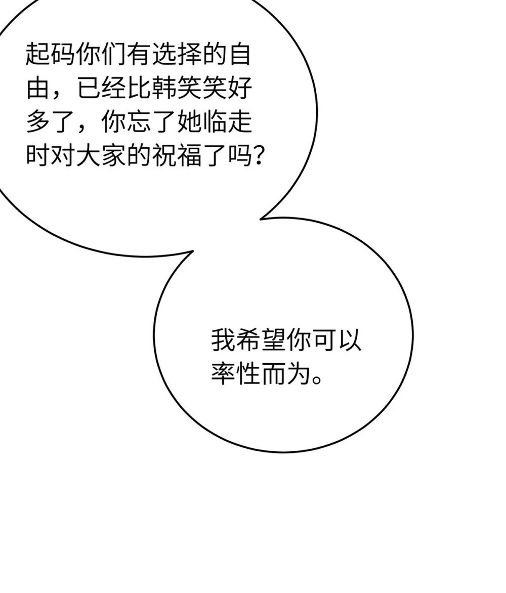 94 断情绝爱19