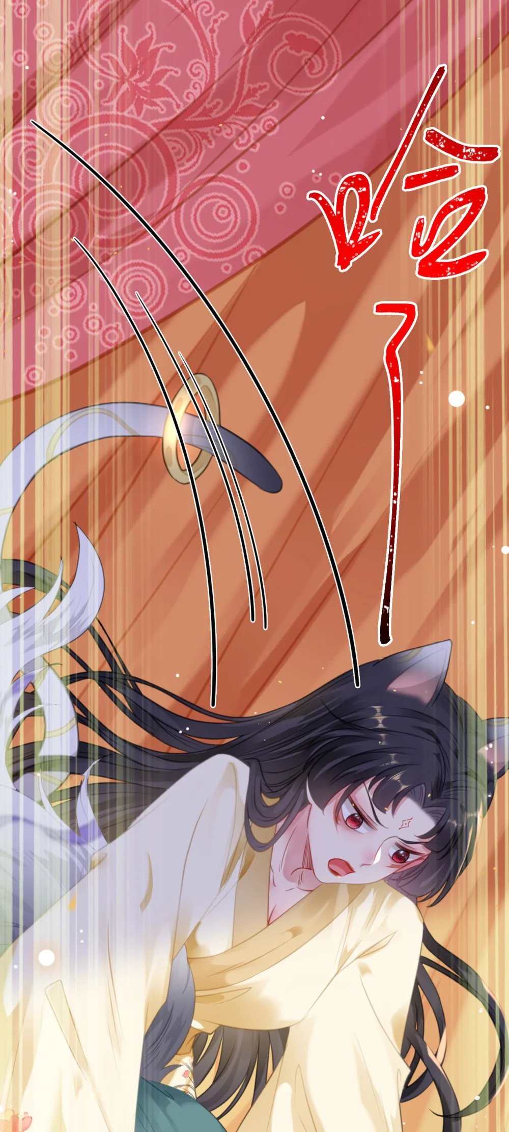 115 师尊饶了我吧～11