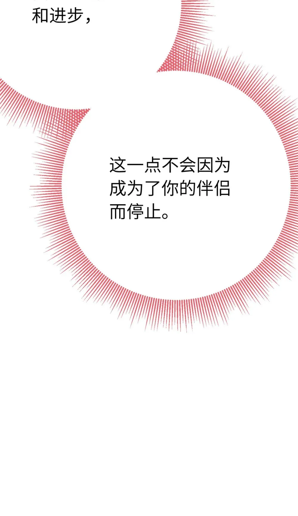 167 做不了朋友62