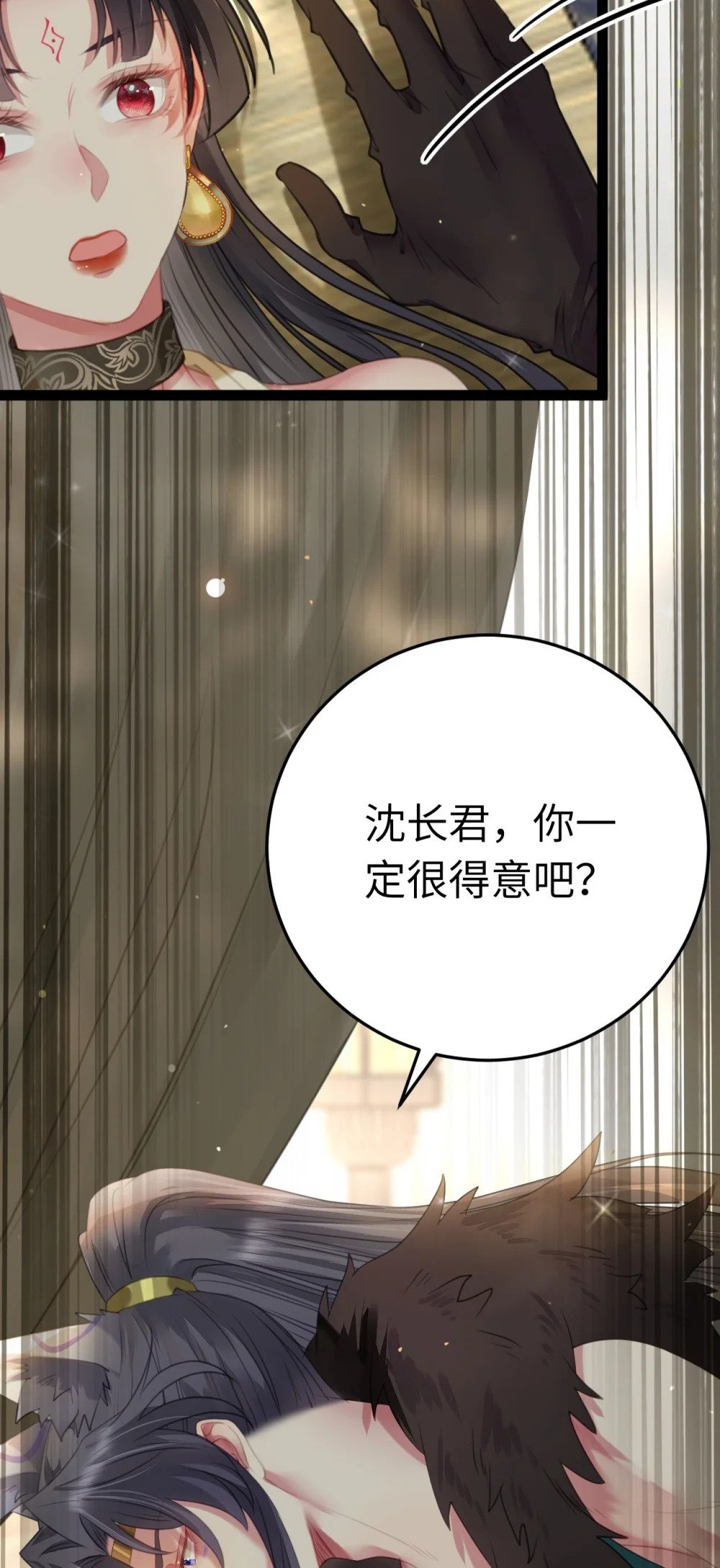 102 夜夜黑化30