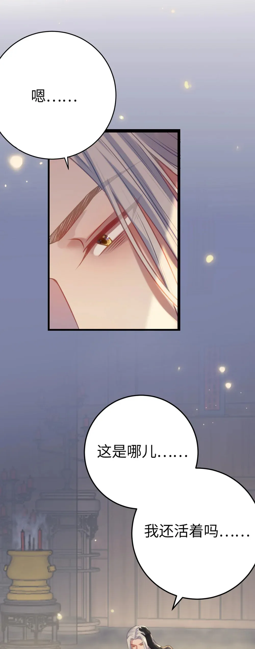 174 将功赎罪45