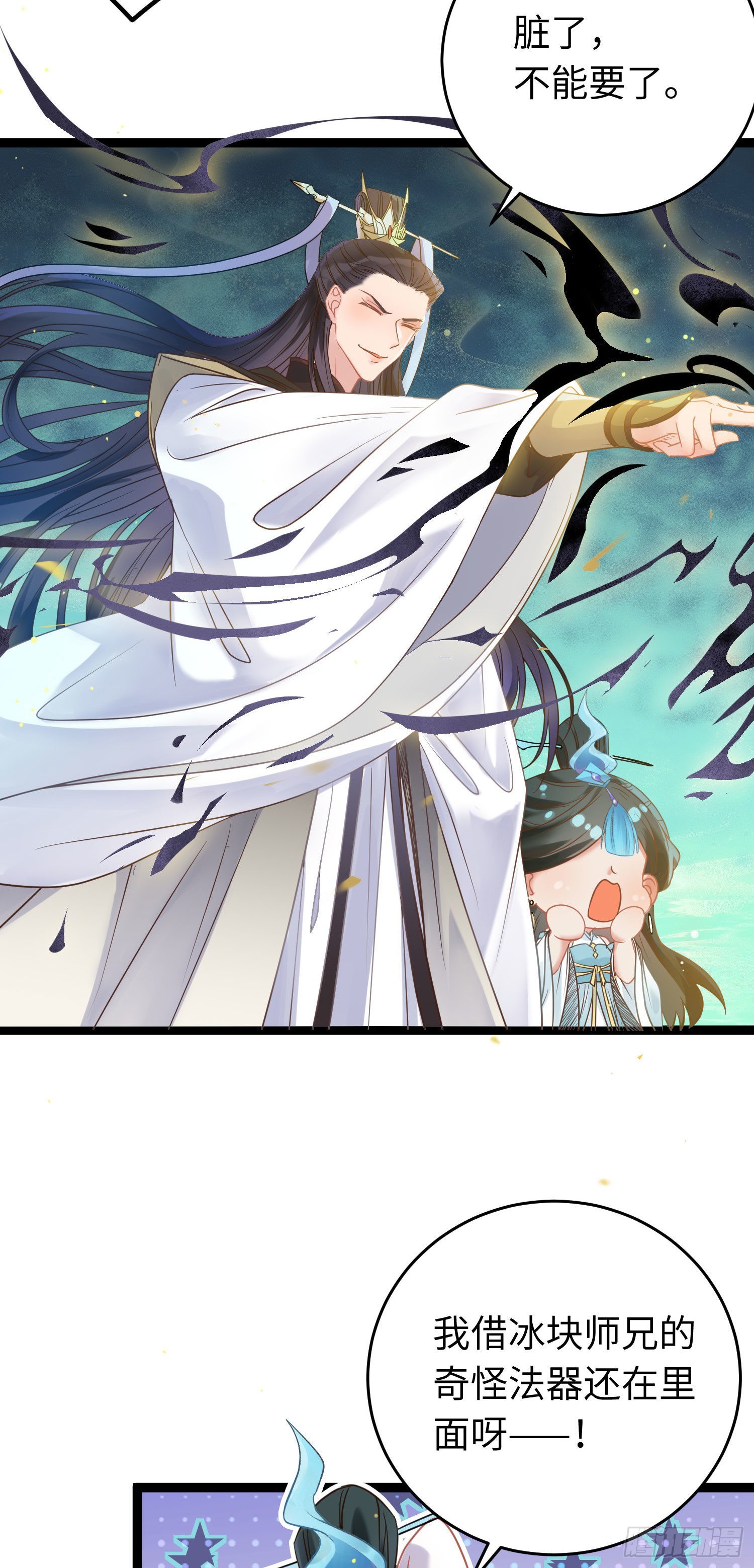 18 崽子变了？3