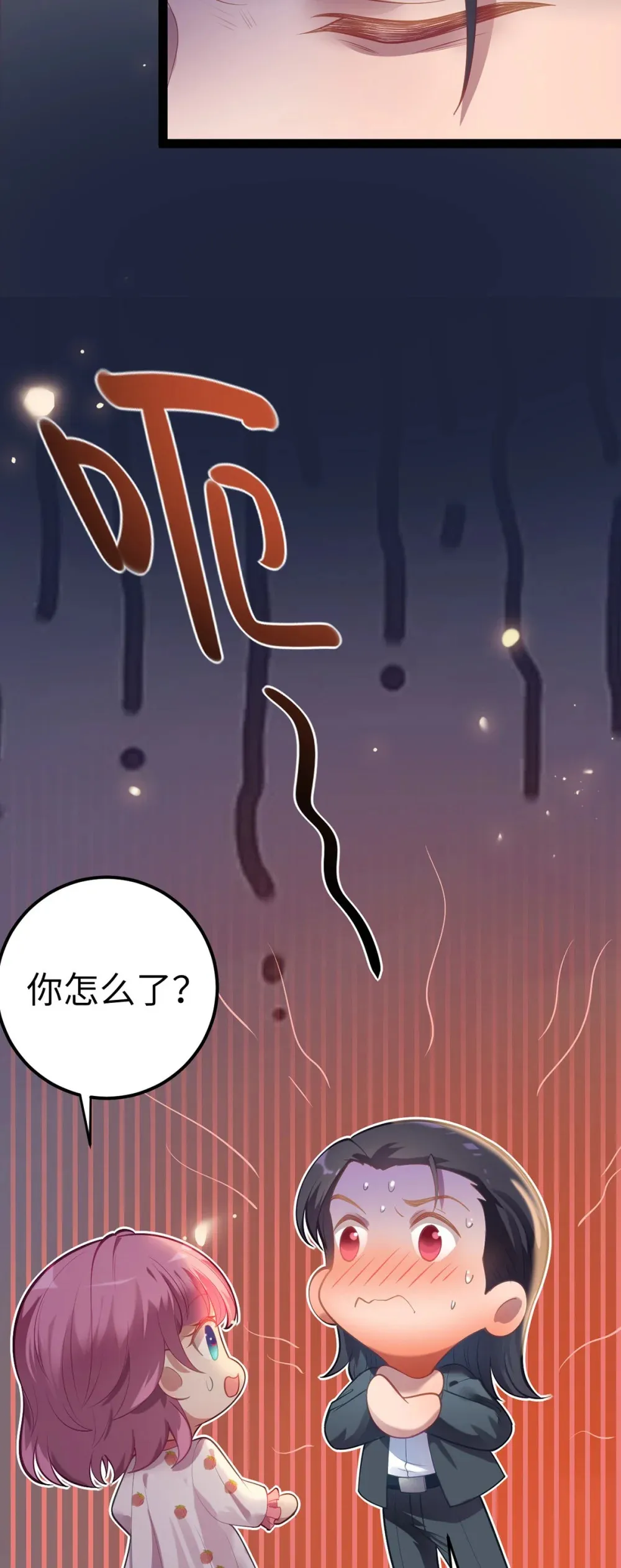 172 女婿生存法则29