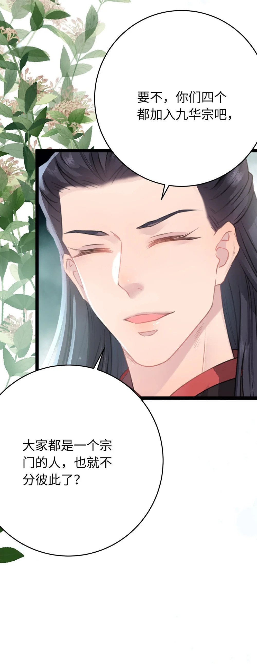 91 官宣？！40