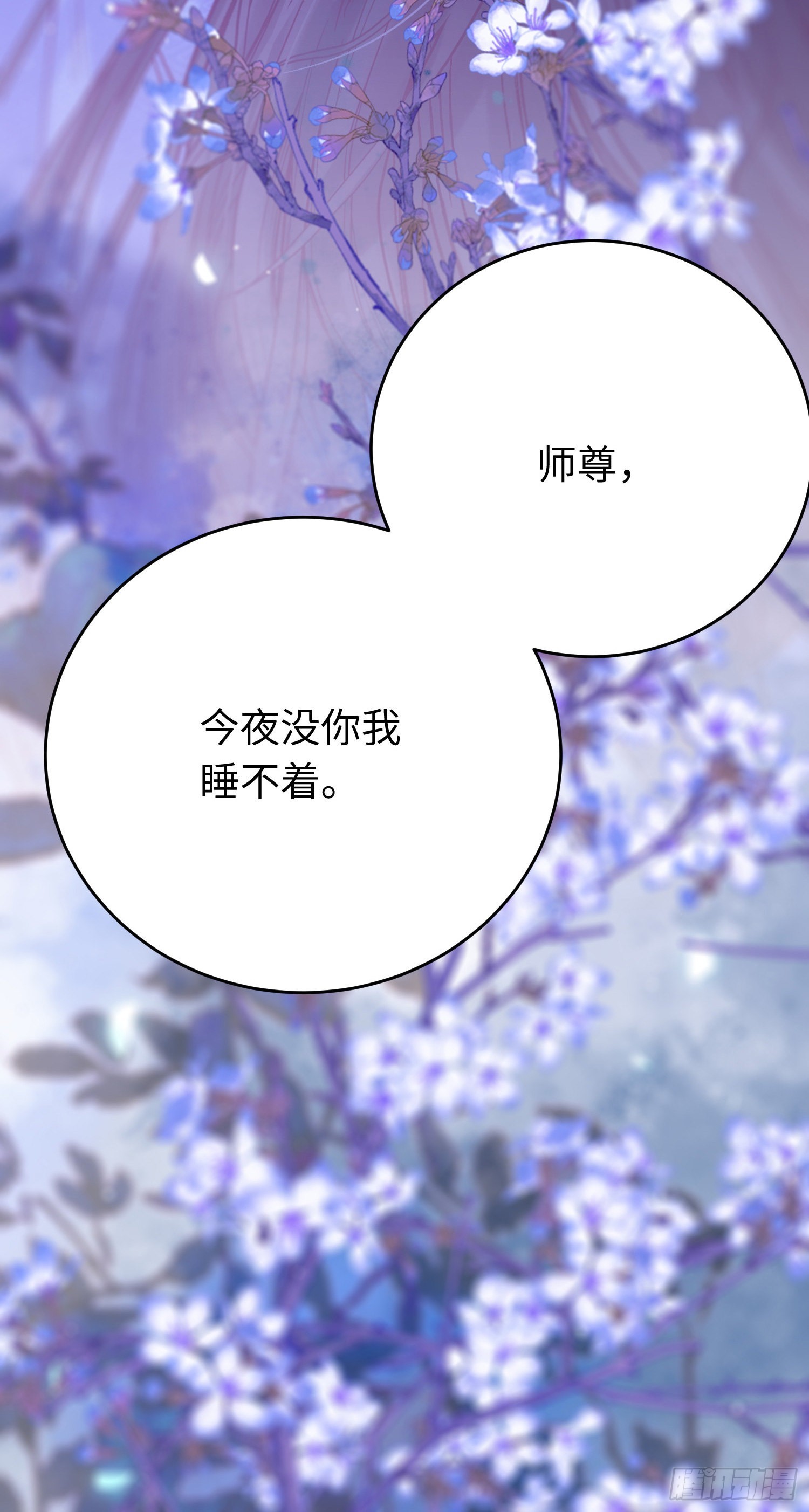 24 今夜没你睡不着41