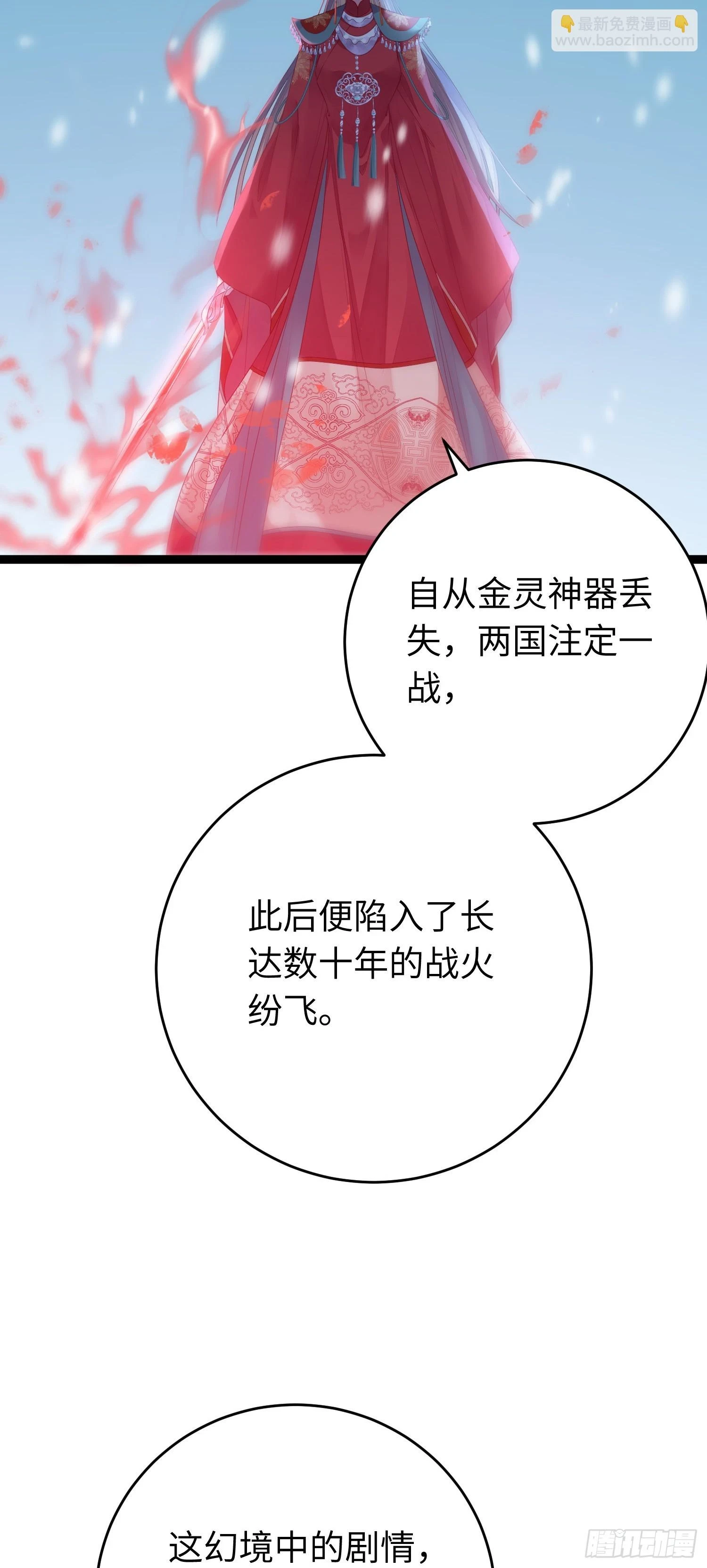 61 木灵幻境·解除13