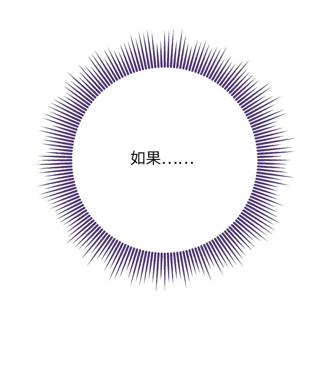 88 解毒之吻34