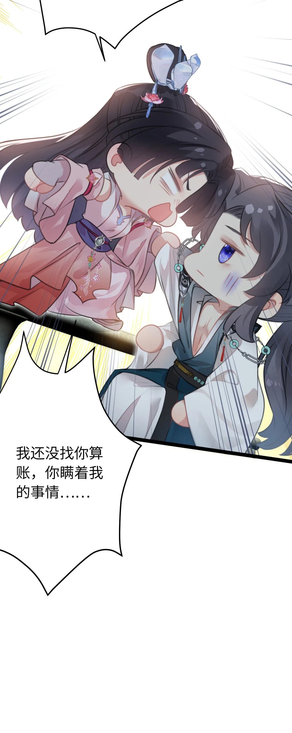 93 腹肌又露出来啦24