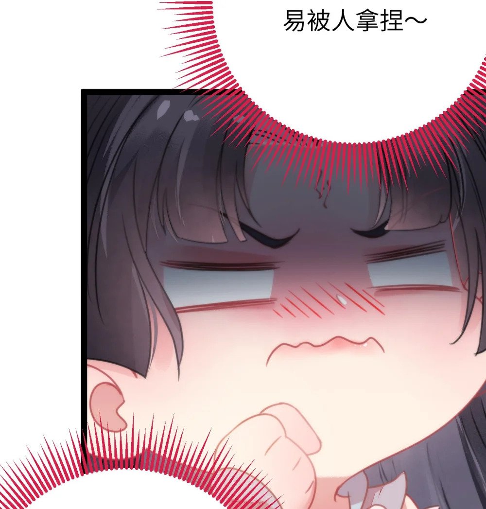 86 冲冠一怒为蓝颜7