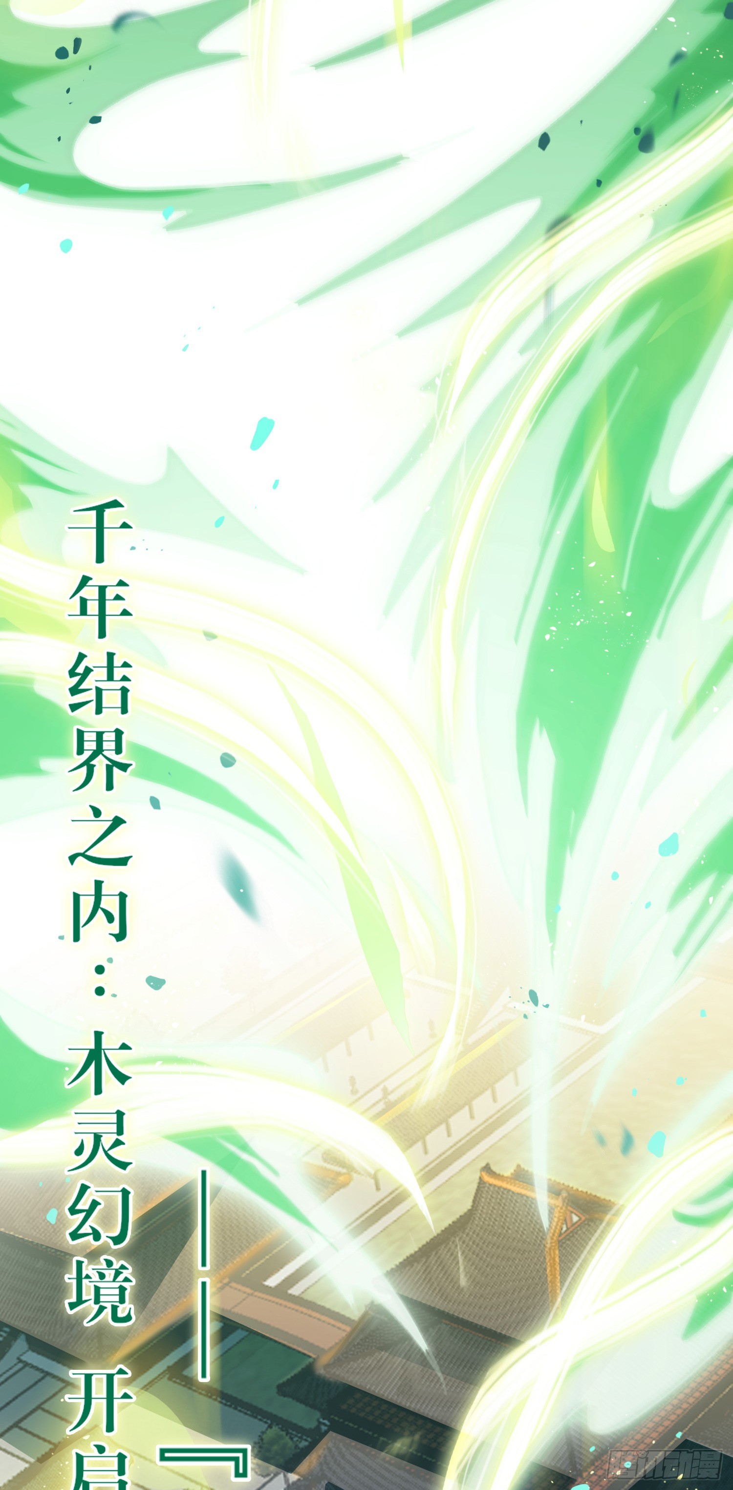 50 萝莉公主VS正太质子18