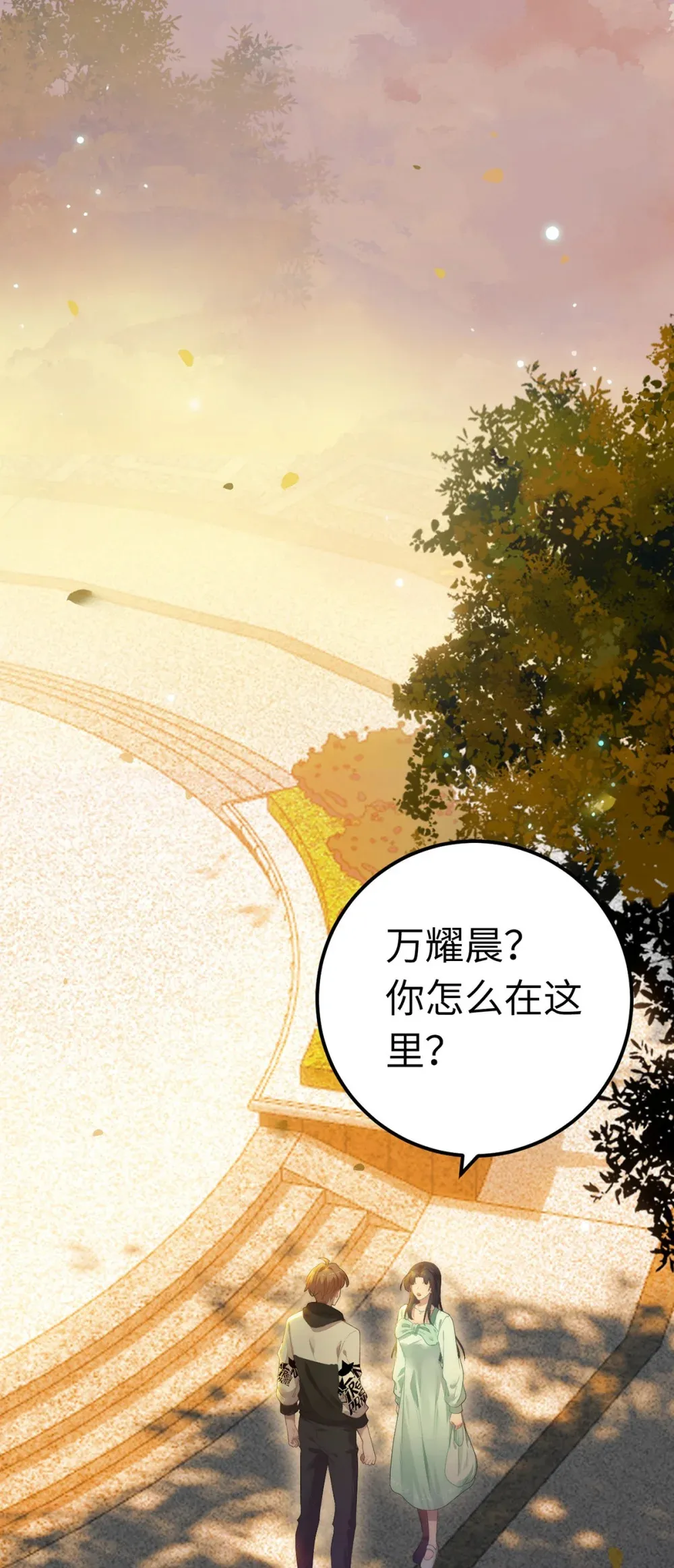 167 做不了朋友0