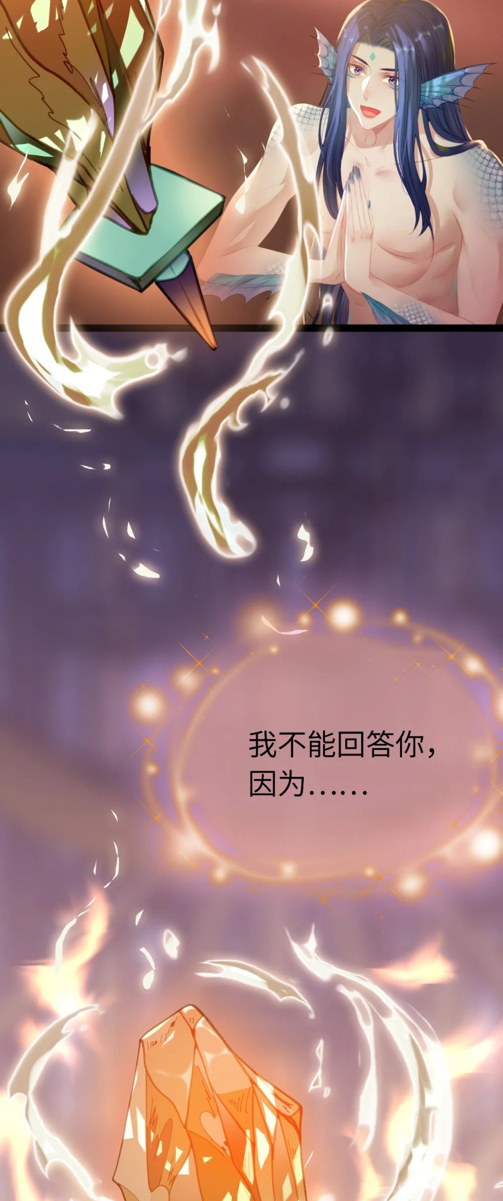116 随你心意8