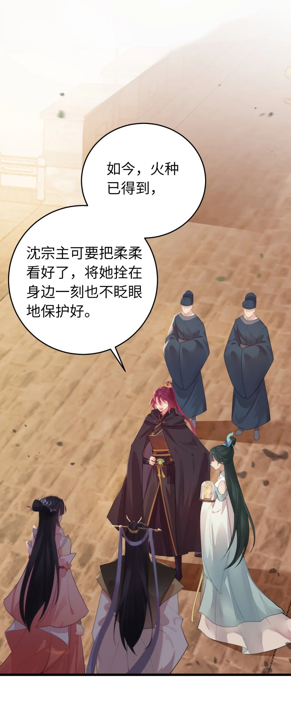 89 逃不脱的好色名声？26