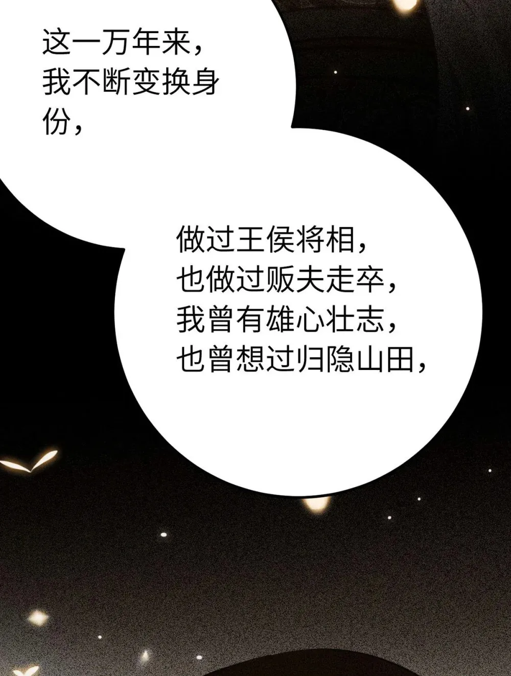 160 南桉红鹊落幕9