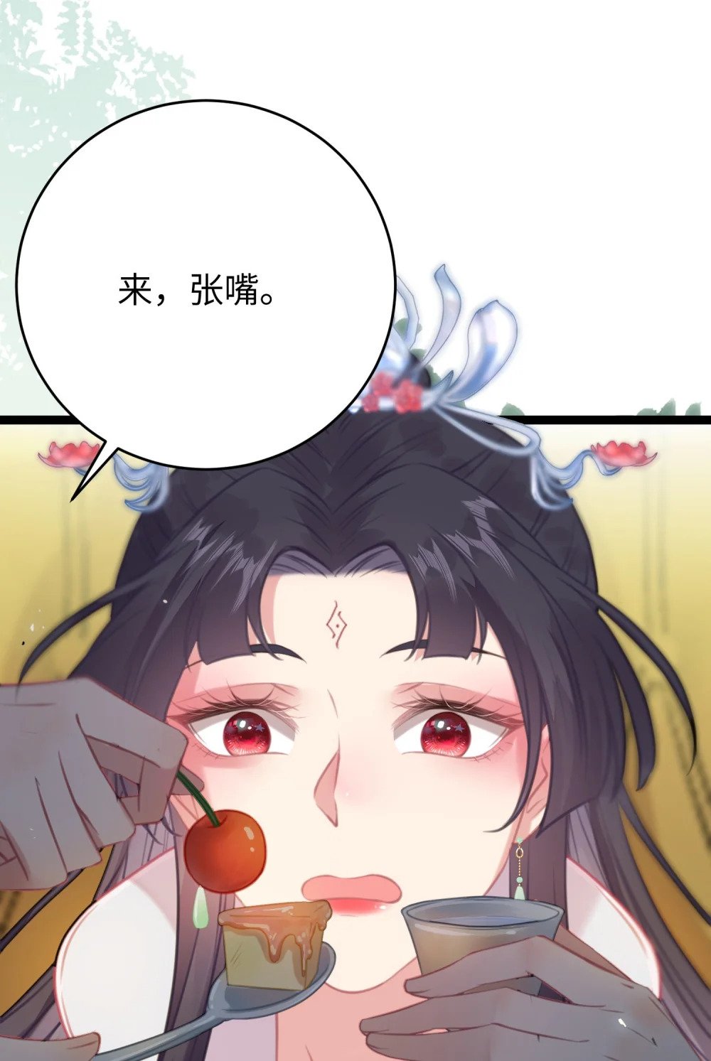 84 吃醋28