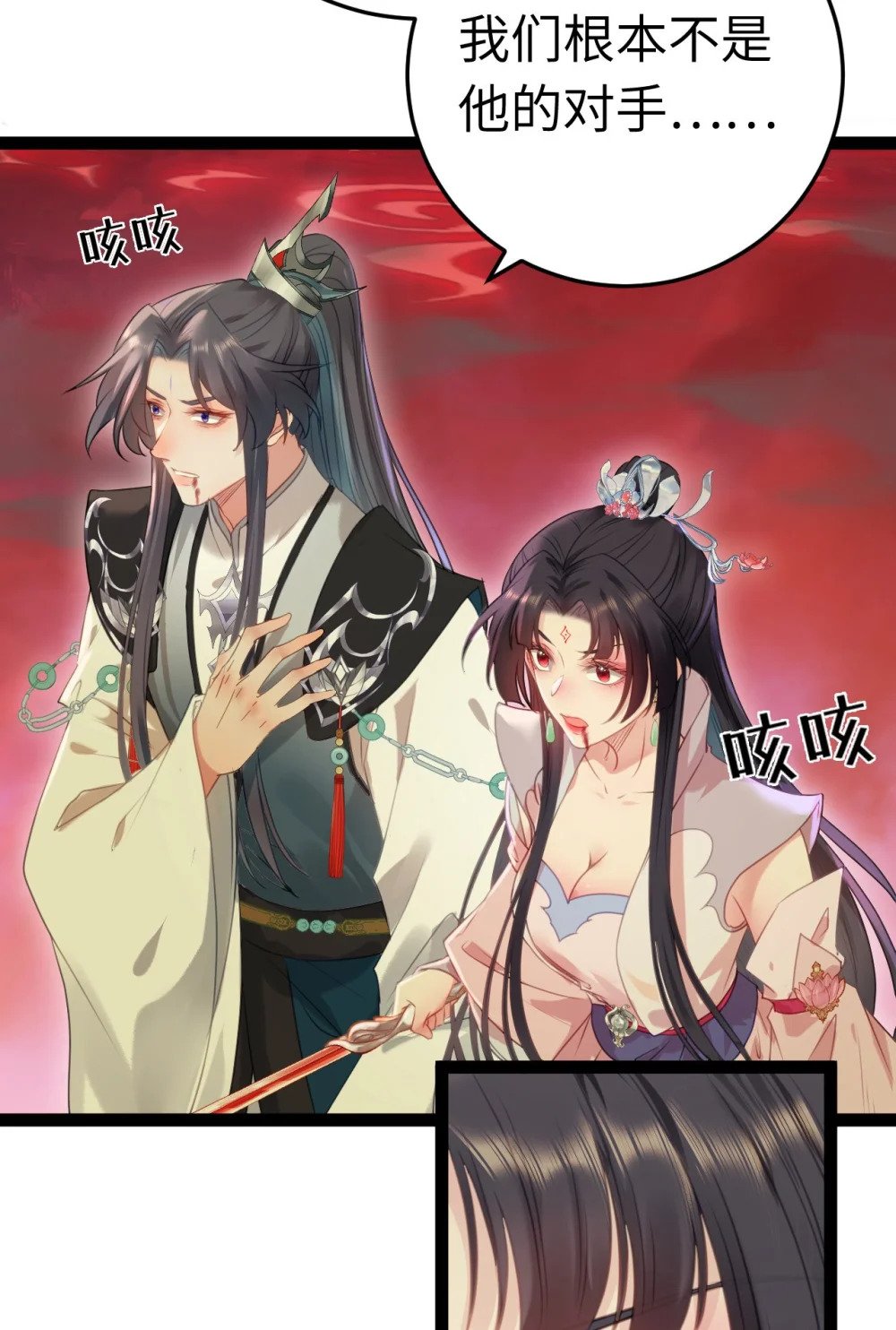 128 灵魂献祭7