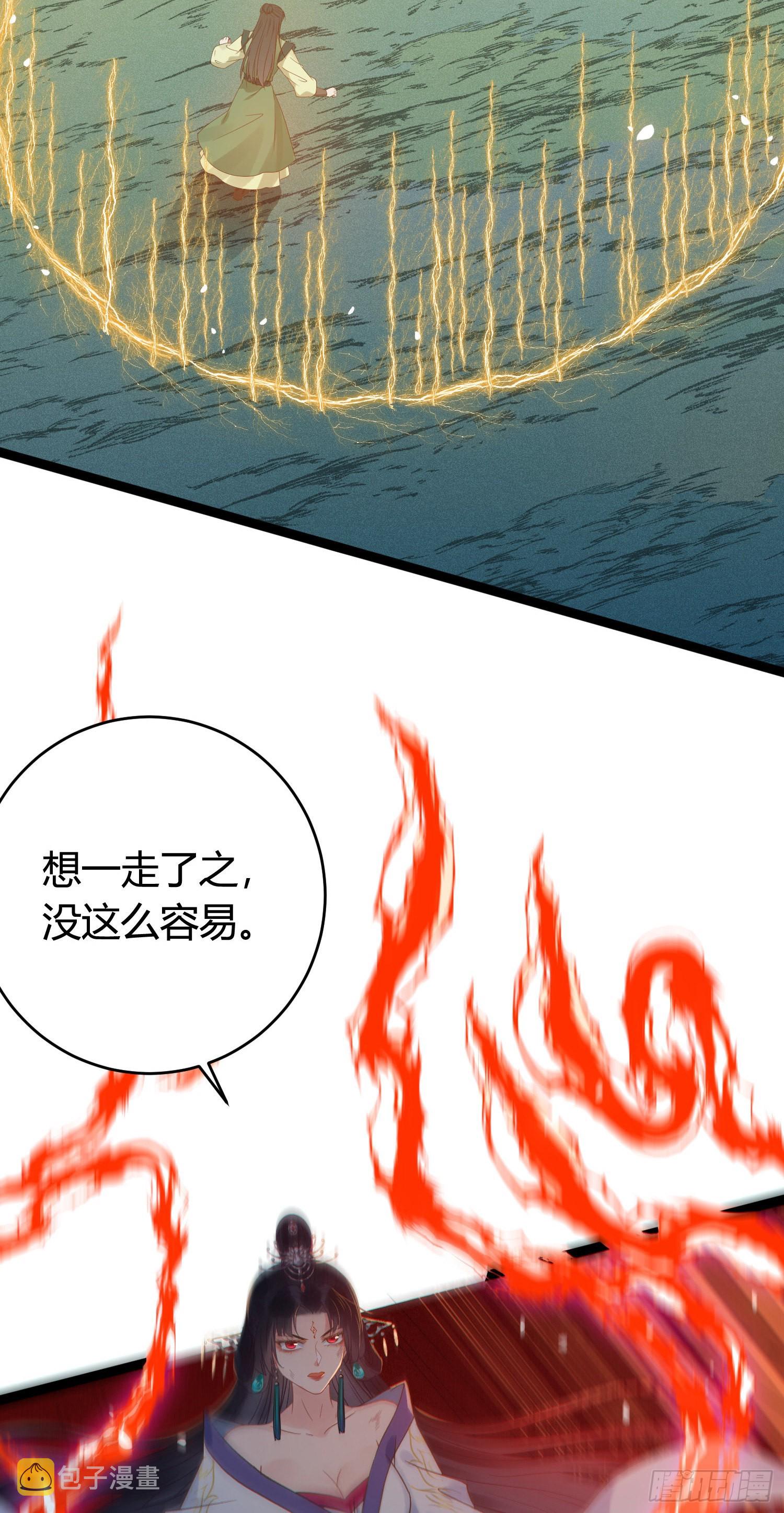09 圣僧杜明月12