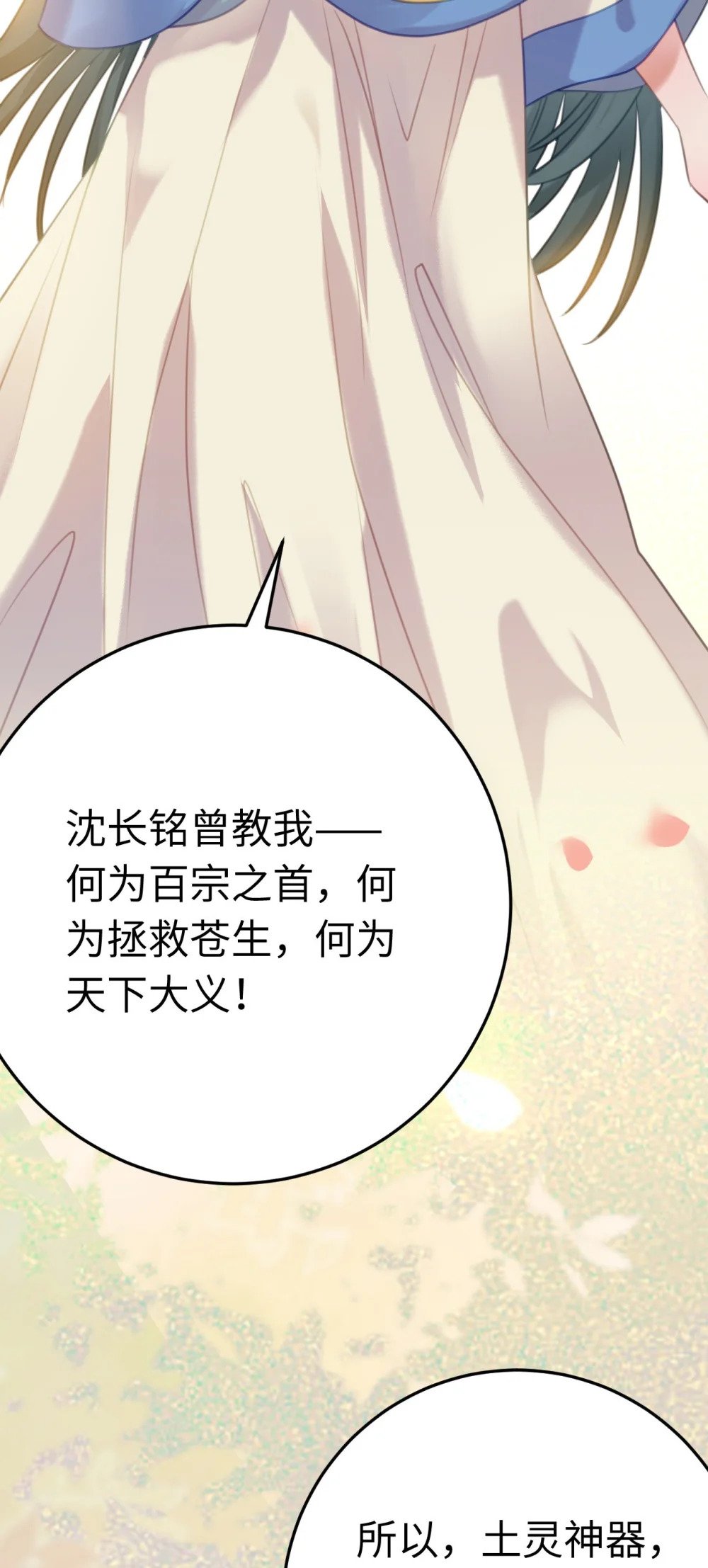 118 注定的命运36
