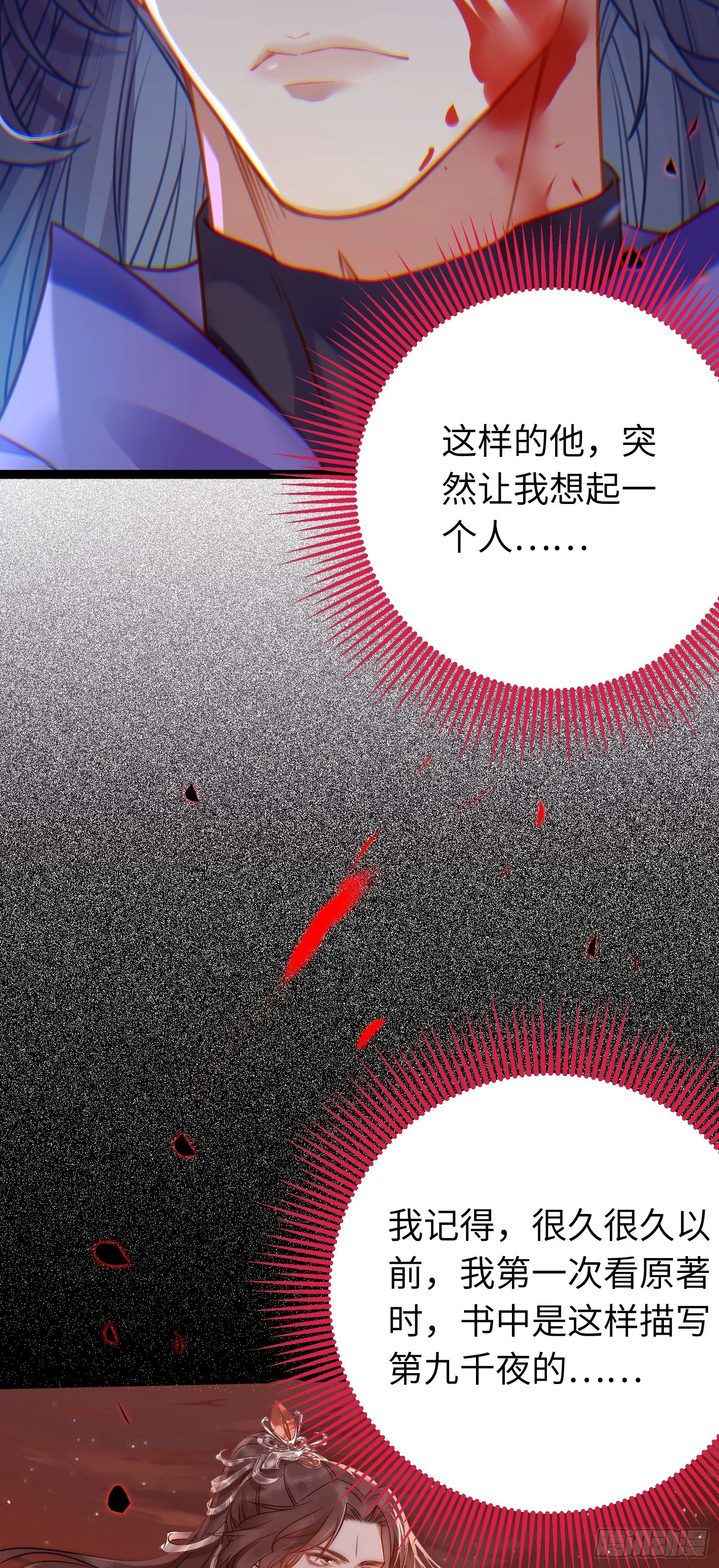 51 杀手VS小公主46