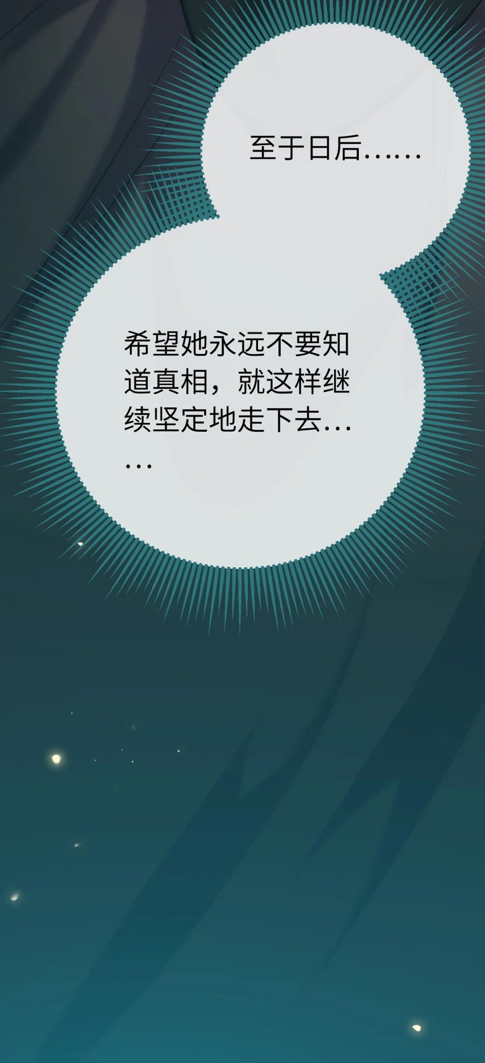123 女帝韩笑笑59