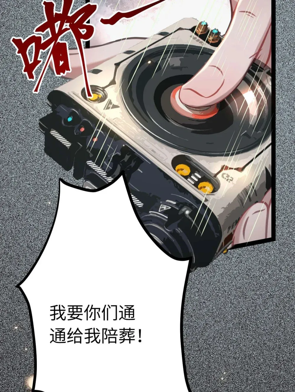 159 万年等候33