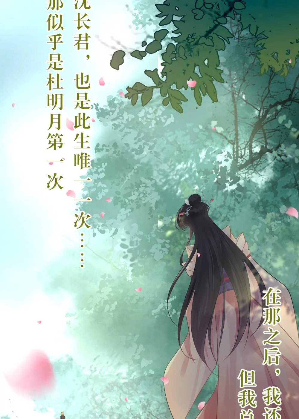 94 断情绝爱27