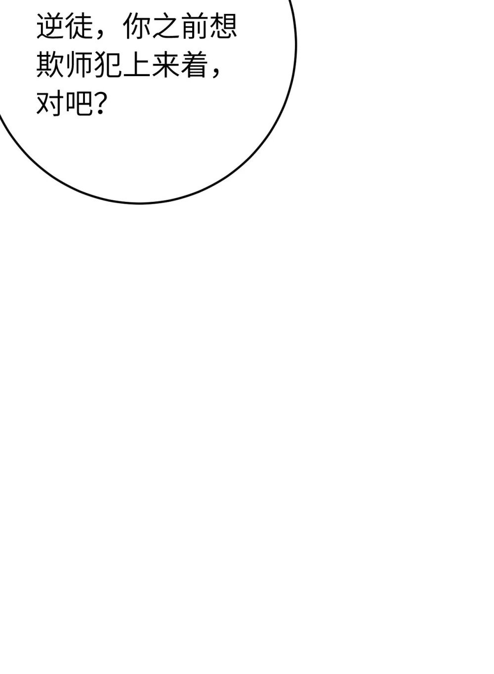 114 开往幼儿园的车53