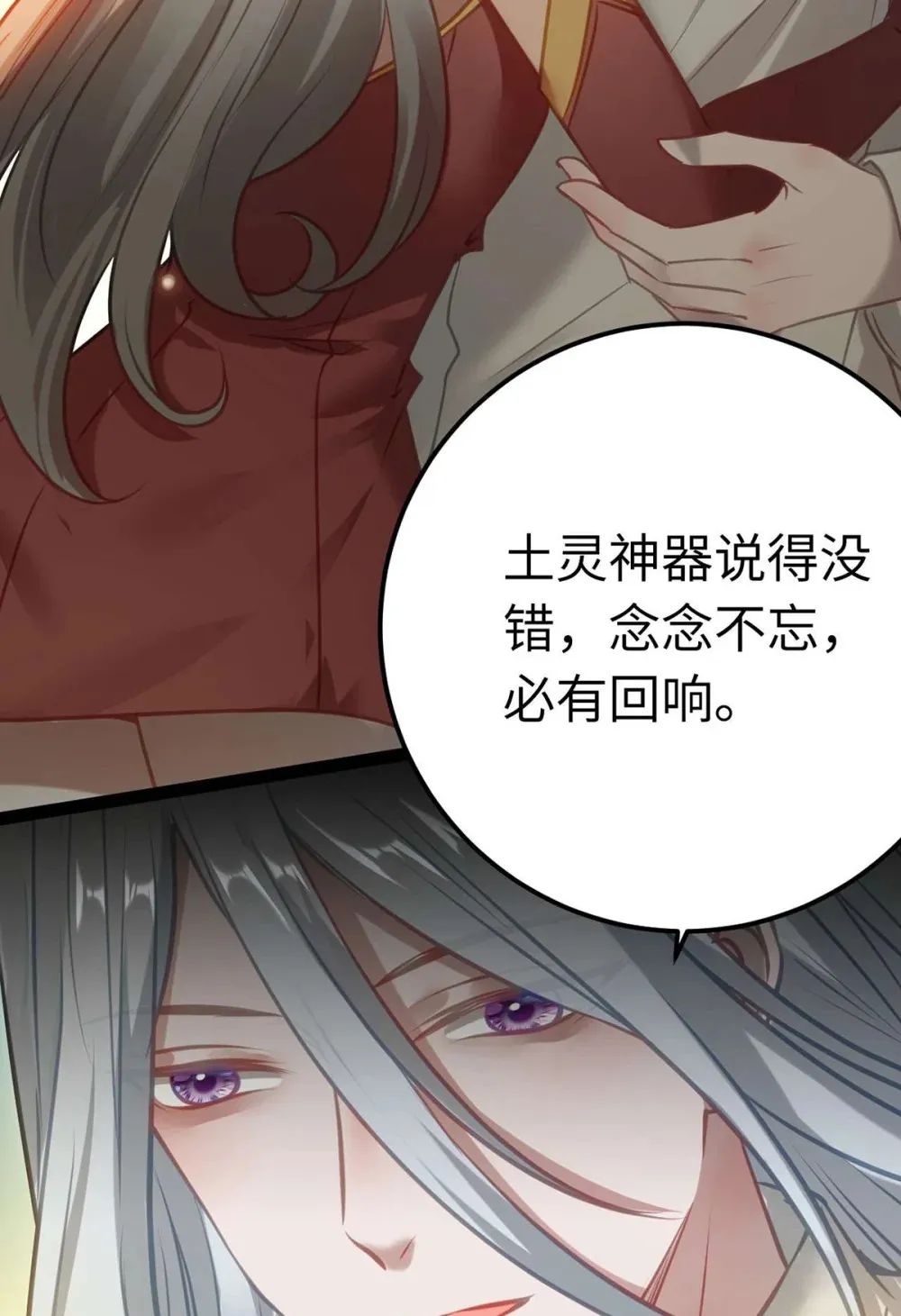 160 南桉红鹊落幕54