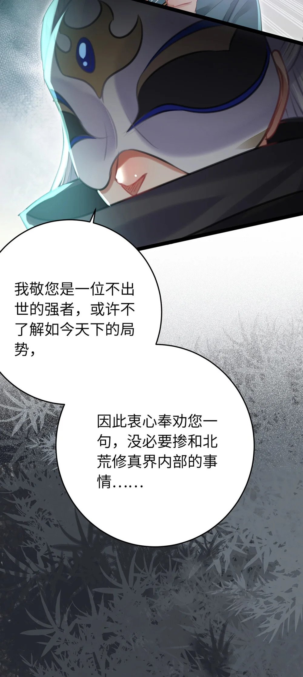 91 官宣？！48