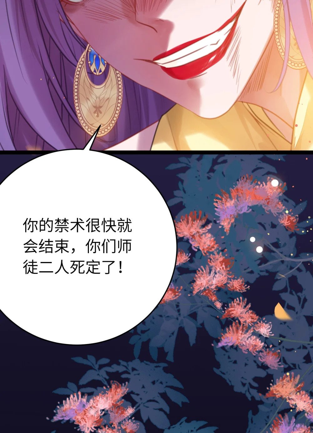 73 投怀送抱39
