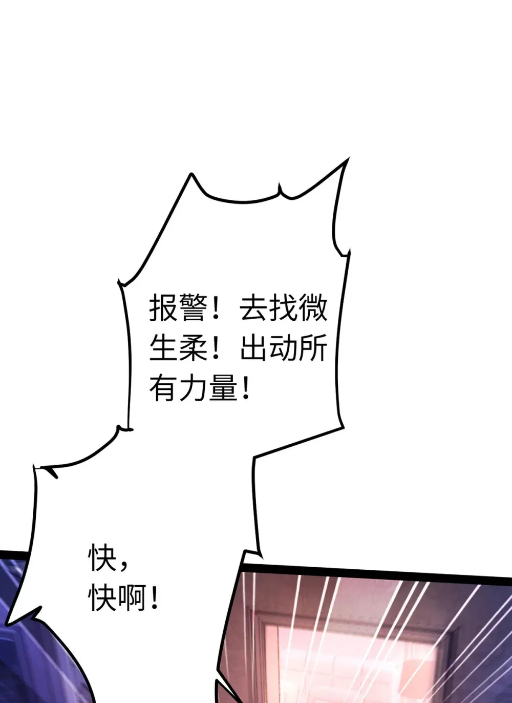 169 柔柔的吻23