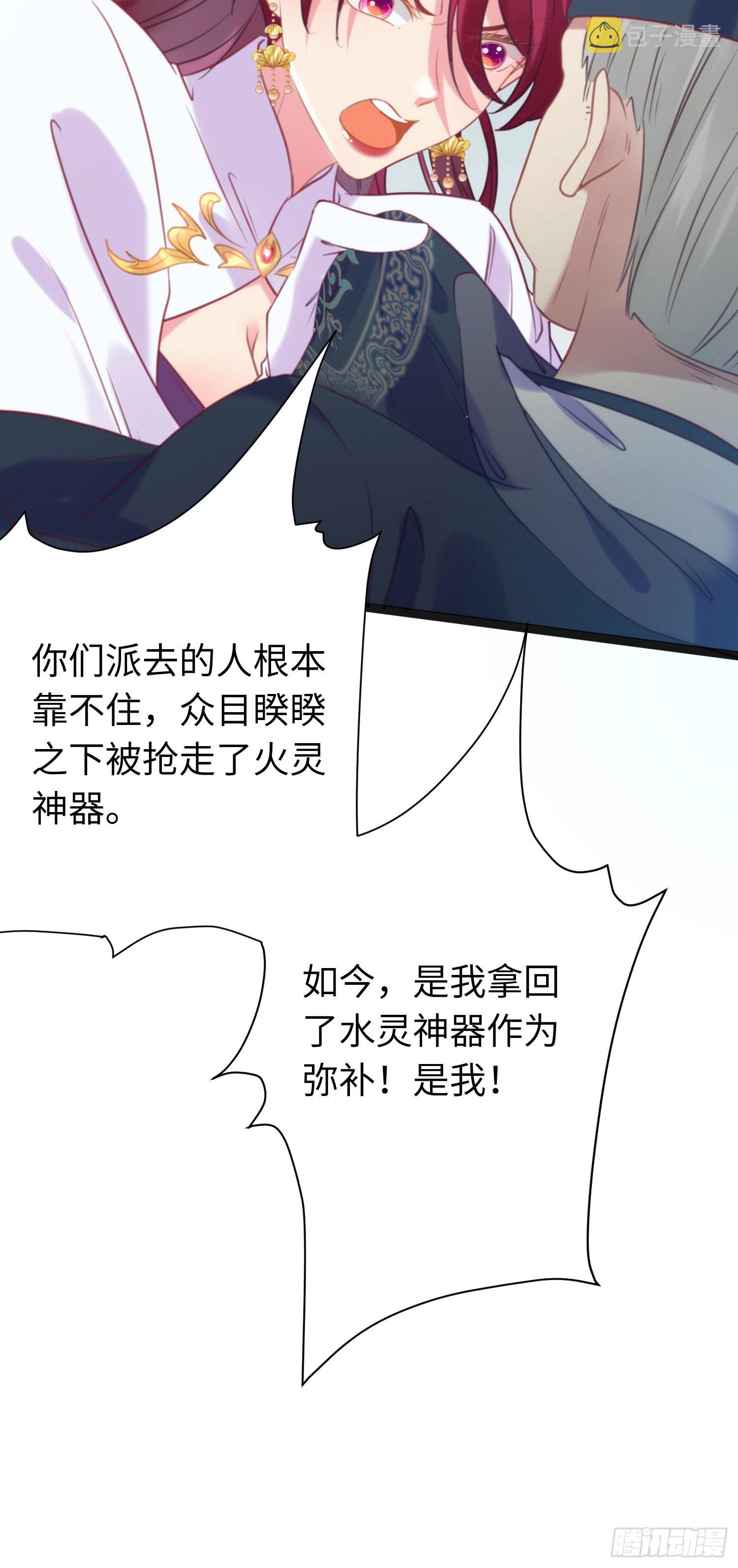 29 求娶为后13