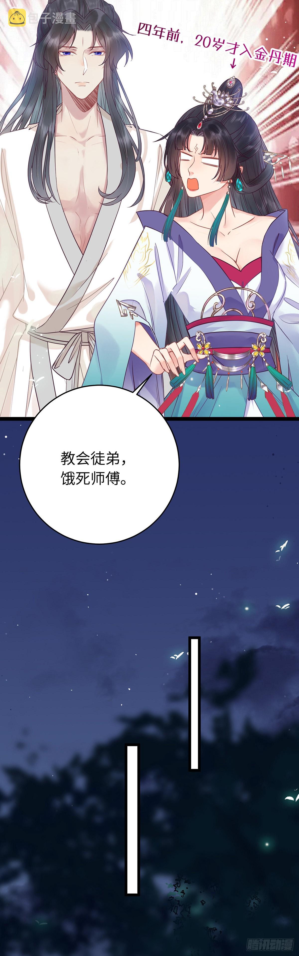 14 最后一次的决心17